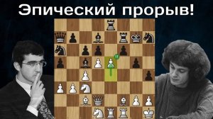 В.Крамник - Д.Нанн Убойный план в Староиндийке! Шахматы