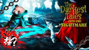 СКАЗОЧНЫЙ МИР БЕЗУМИЯ ??? ▶ The Darkest Tales — Into the Nightmare [4K]