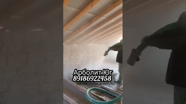 Эковата и Арболит Блок /Дом из Арболита / Переезд в Крым смотреть онлайн