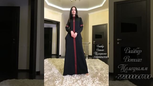 Стильные платья !!! смотреть онлайн