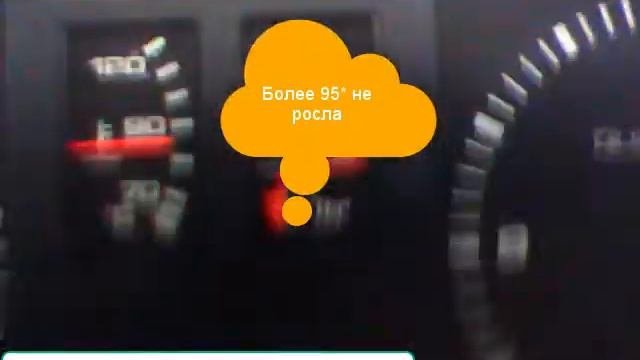 температура дизеля