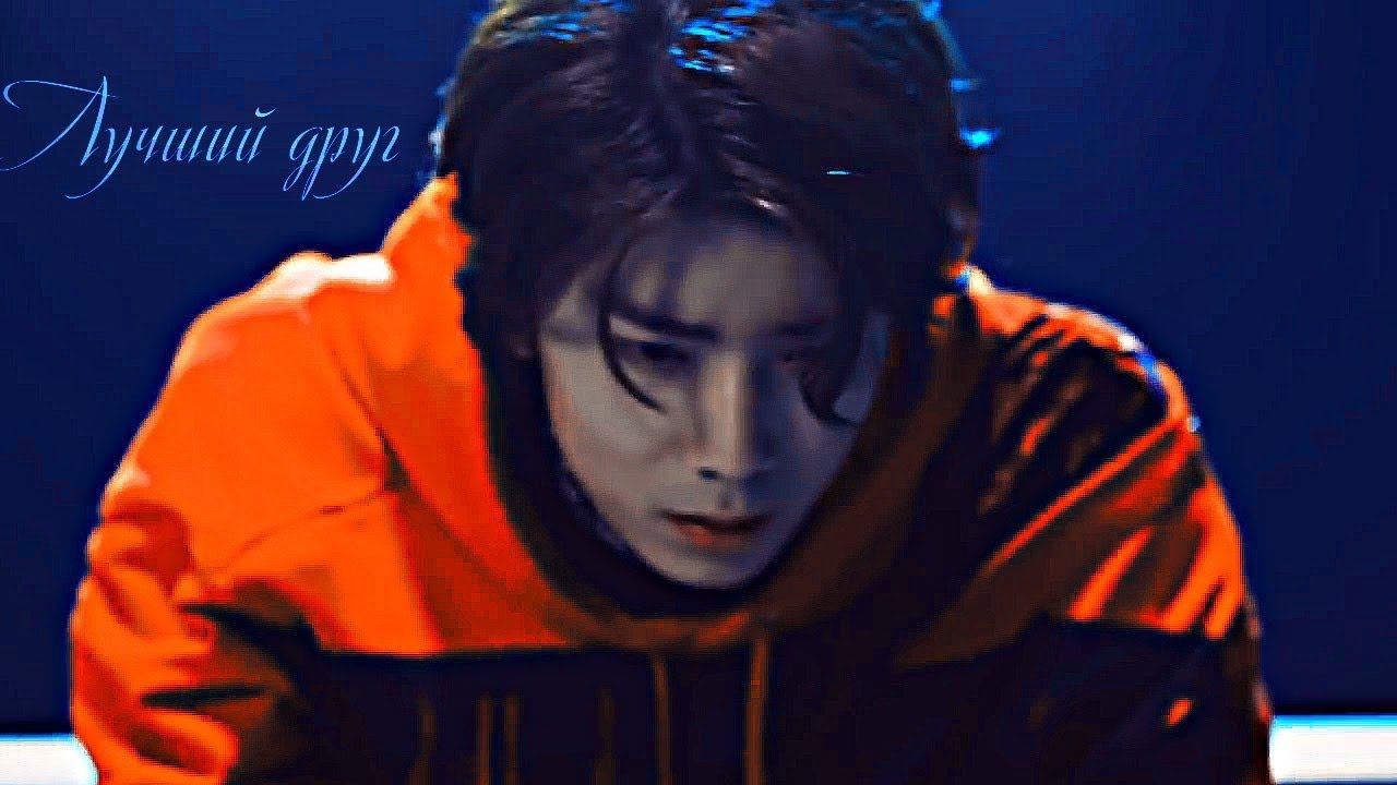 ┒лучший друг┖