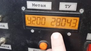 Старое_ АГАТ (2018)