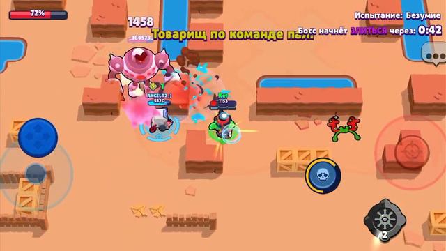 ЧЕСТЕР VS БОС КТО СИЛЬНЕЕ.В Brawl Stars.#brawlstars #рекомендации #даша #видео смотреть онлайн