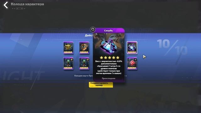 ?Torchlight:Infinite?Фарм "Три пяточка" сколько пламени в час? смотреть онлайн