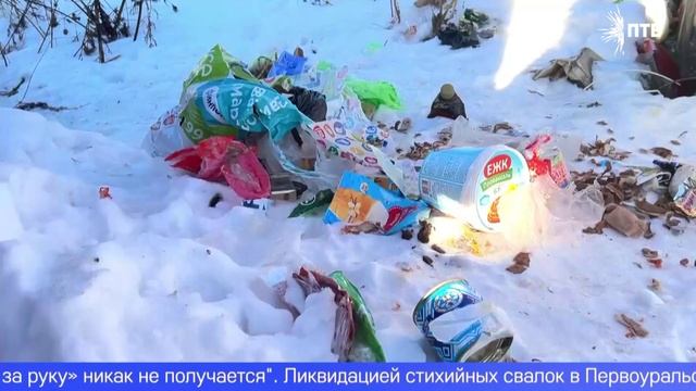 Мусорный пейзаж стал постоянной частью улицы Уральская