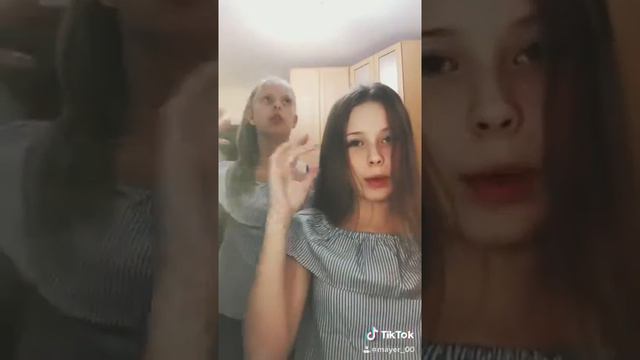 Алена Швец- нелюбовь/ клип из TikTok