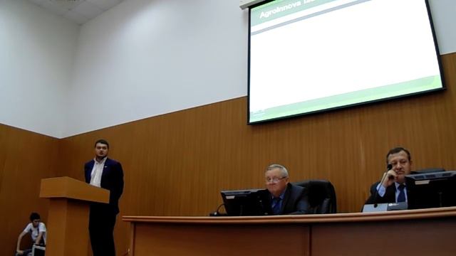 Чипирование Совещание в Министерстве сельского хозяйства РТ