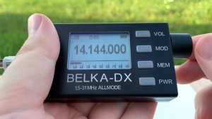 КВ приёмник Belka DX