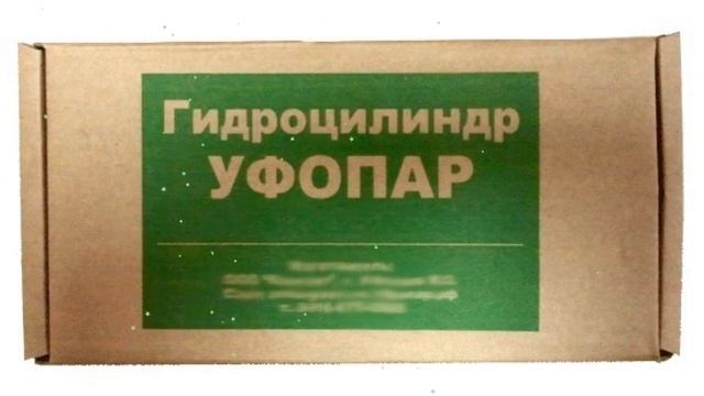 Уфопар гидроцилиндр для проветривания теплиц обзор N0924 бренд производитель