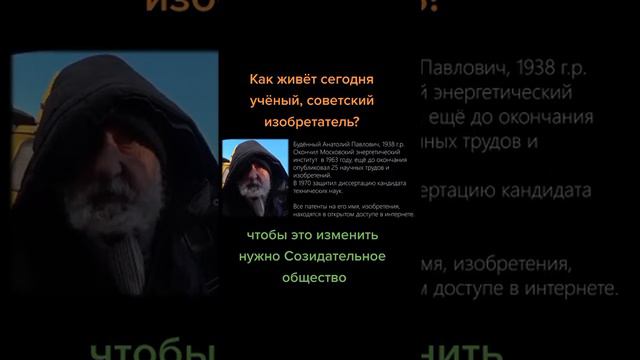 Вот почему наши Кулибины уезжают на запад 🤔 а те , кто остался к сожалению вынуждены выживать 🤨 смотреть онлайн