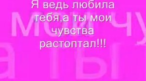 История про несчастную любовь