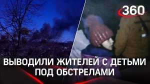 Первые кадры: военные РФ эвакуировали мирных жителей из Изюма под непрекращающимся артобстрелом ВСУ