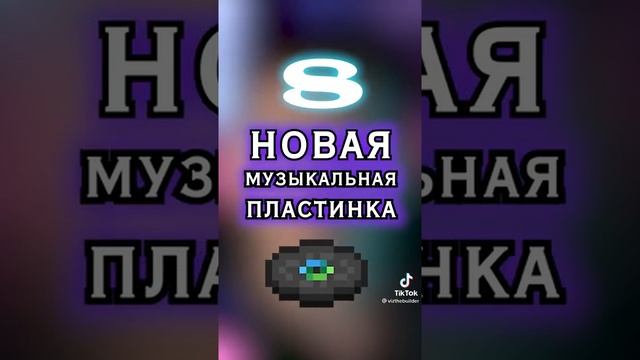 Точная дата выхода майнкрафт 1.18 #shorts #minecraft #meme