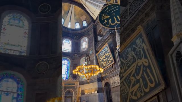 Hagia Sophia Turkey