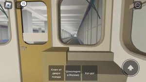 Вот вам Автоматическое московское метро Роблокс