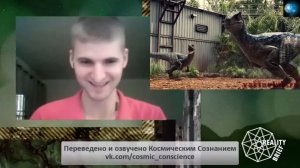 КЕВАН ТРИММЕЛЬ И ПЕННИ БРЭДЛИ - РАЗУМНЫЕ МАРСИАНСКИЕ РАПТОРЫ.