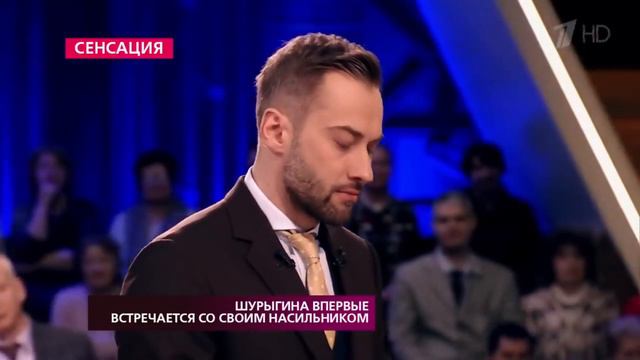 Первая Встреча Шурыгиной и Семенова ВСЯ ПРАВДА?!ПОСТАНОВА?!НА САМОМ ДЕЛЕ