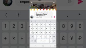 Как набрать много лайков в лайке #1