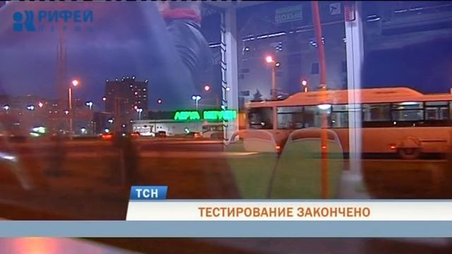 В Перми завершилось тестирование «умного» трамвая смотреть онлайн