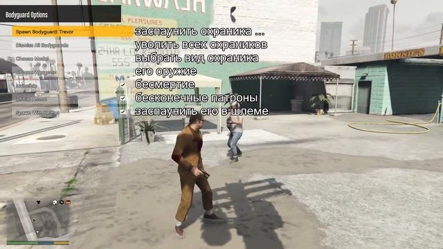 ОБЗОР Enhanced Native Trainer Update 31( НА РУССКОМ)!