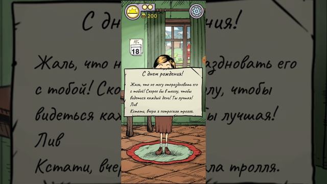 видео без звука.. Моё дитя делать 2 часть? смотреть онлайн