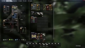 Escape From Tarkov 2018 07 24   17 15 31 02