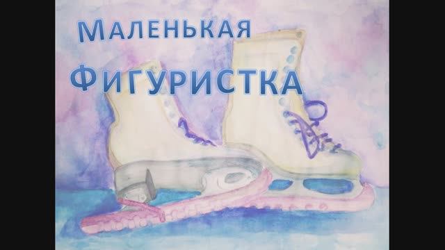 Как оживить книгу о своей мечте?