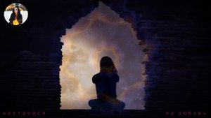 ВЗАИМНАЯ ЛЮБОВЬ ПРИДЕТ К ТЕБЕ - бинауральные ритмы Тайны счастья