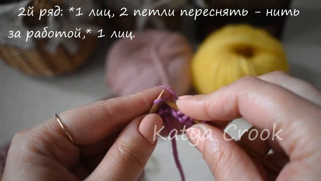 ВАФЕЛЬНЫЙ УЗОР С ЭФФЕКТОМ 3Д | КРАСИВЫЙ И СТИЛЬНЫЙ УЗОР СПИЦАМИ ДЛЯ СВИТЕРА ИЛИ ШАПКИ