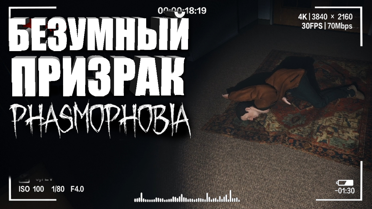 МУЗЫКАЛЬНАЯ ШКАТУЛКА В ФАЗМОФОБИЯ! — Новое обновление в Фазмофобии _ Гайд на Phasmophobia