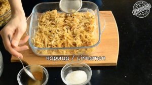 Лучший НАСЫПНОЙ ПИРОГ с грушами за 5 минут ☆ Простой рецепт пирога Три стакана ☆ Рецепты из груш