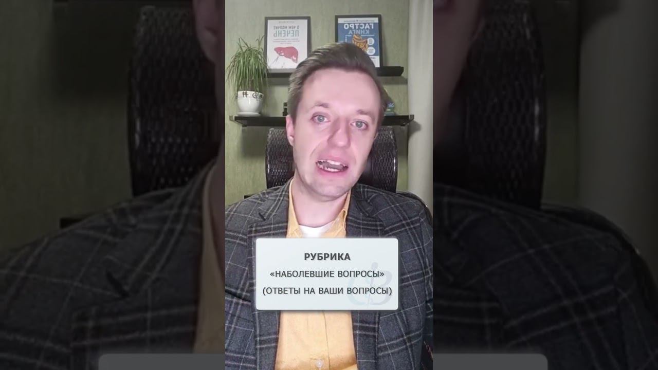 #шиповник    #жкт   - Гастроэнтеролог Сергей Вялов