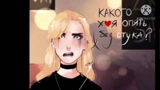 Озвучка комиксов по Metal Family #1 смотреть онлайн