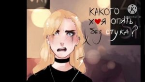 Озвучка комиксов по Metal Family #1