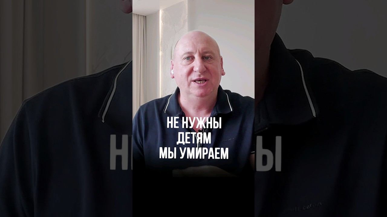 Общение со Взрослыми Детьми