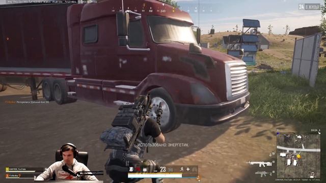 Я тут стримчик подрубил PUBG steam смотреть онлайн