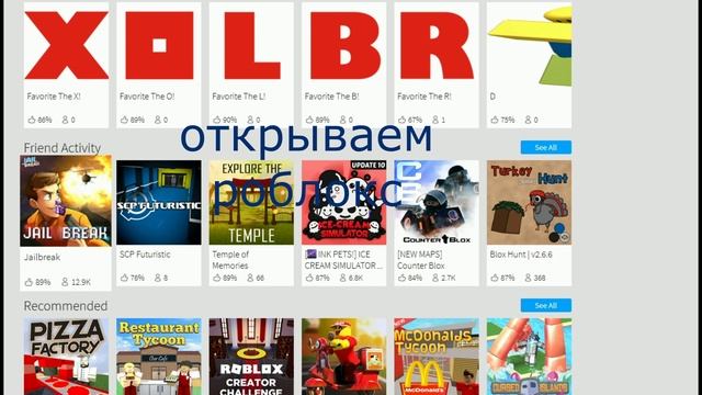 Мега ч** на Jailbreak ROBLOX! смотреть онлайн