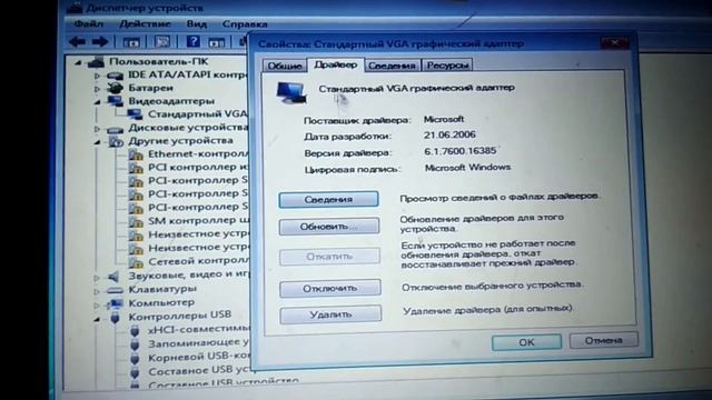 Lenovo ideapad 320-15IAP Windows 7 Драйвера смотреть онлайн