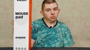 Смотрим что стало с качеством ковриков для мышки MOUSE pad спустя два года?