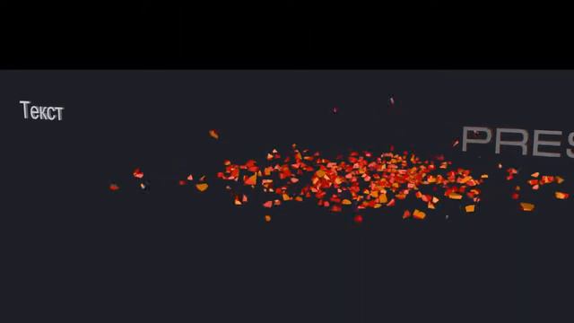 Самое норм интра смотреть онлайн