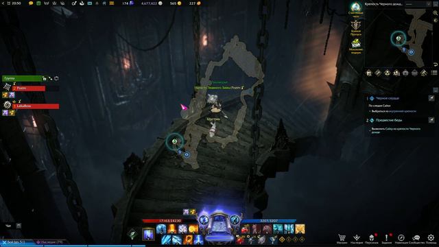 LOST ARK - Фейтон - Конец? смотреть онлайн