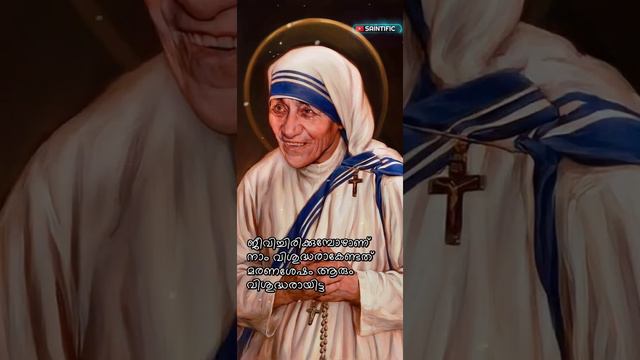 St. Mother Theresa full screen christian status video | Saintific | Malayalam