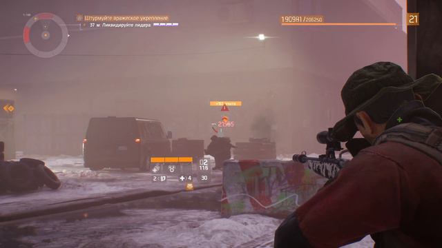 Tom Clancy's The Division™ да никого там нет... смотреть онлайн