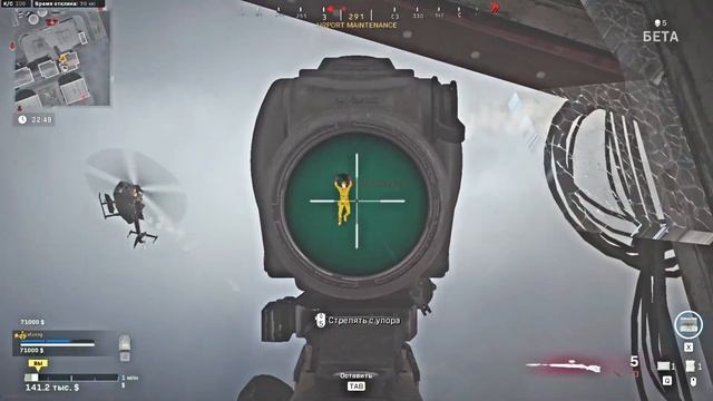 ИМБА В WAR ZONE! ЛУЧШАЯ СБОРКА НА КОРЯК В ВАР ЗОН! смотреть онлайн