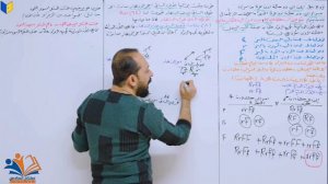 الفصل الخامس المحاضرة : 14  (طريق حل مسائل التضريب الثنائي)