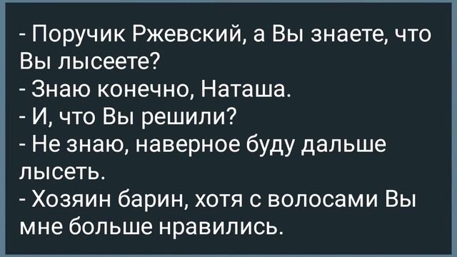 Чукча Предложил Свою Жену! Сборник Свежих Анекдотов! Юмор! смотреть онлайн