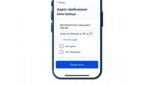 Как временно зарегистрировать у себя иностранца