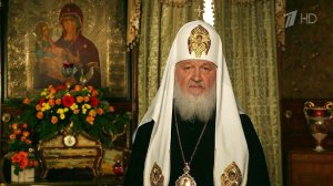 С праздником Пасхи россиян поздравил патриарх Кирилл