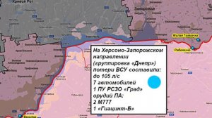 21.05.2024 Сводка МО России о ходе проведения СВО на Украине